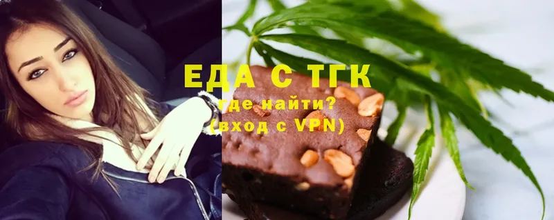 Еда ТГК марихуана  закладки  Кингисепп 