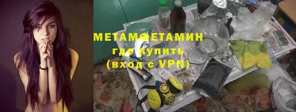 трава Верея